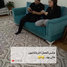 تا آخرش نگاه🤣🤣🤣