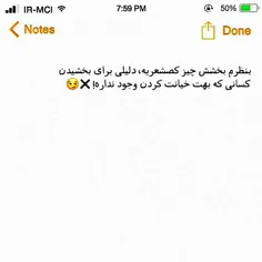 عاشقانه ها safa_taji 25218217