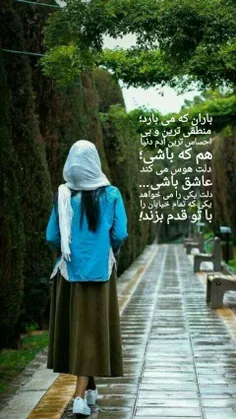 عکس نوشته setayeshghalbesorbi 28815948