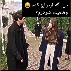 کیا اینطورین😂😂😂