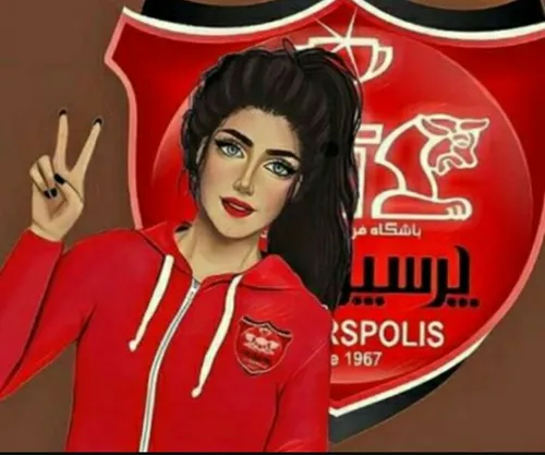 عاشق تیم پرسپولیس