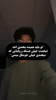 واااییی قلبمم 💖