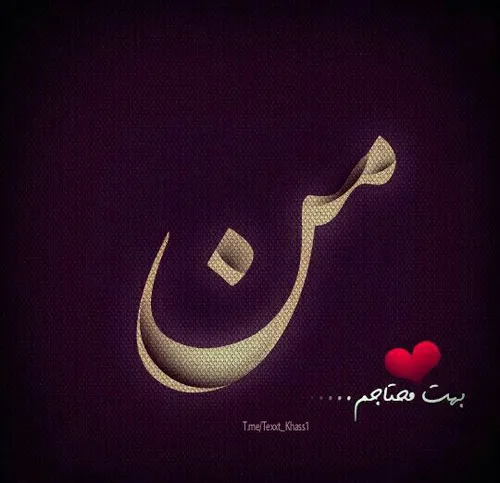 مــــــــن•••