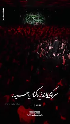 #حیدر