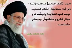 #روز_جوان_مبارک #جوان_ایرانی_جوان_حسینی