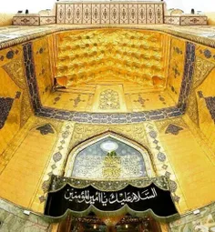 |ألسَّلامُ عَلَیکَ یا اَمیرالمؤمنین|