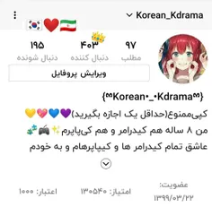 ایییی چهارصد تاییی شدیم😍🤩خانواده مون هر روز داره بزرگ تر 