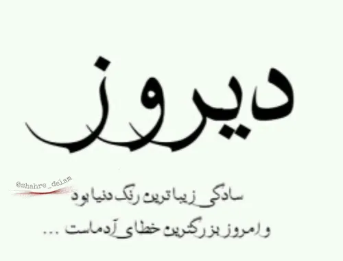 چرااا؟؟!!