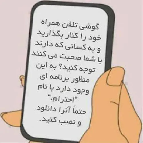 یکی نیس به خودم بگه !!