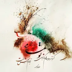 گر نباشد هر دو عالم گو مباش