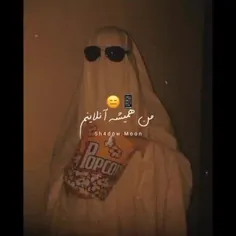 بدونین بد نیست😌