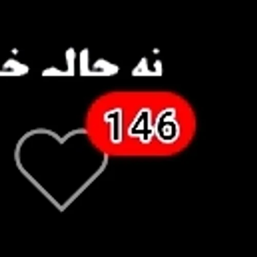 عیجانن مرس♡:)