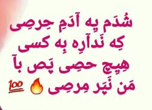 عکس نوشته