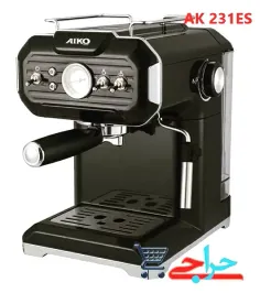 فروش دستگاه اسپرسوساز و قهوه ساز خانگی آیکو مدل AIKO 231ES
