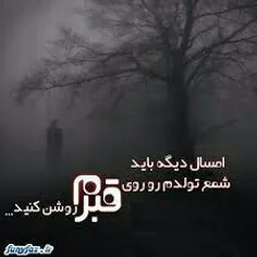 آدمای دلتنگ