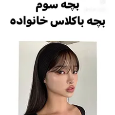 بنده بچه سومم😌