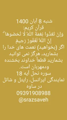 srazsaveh 35596061
