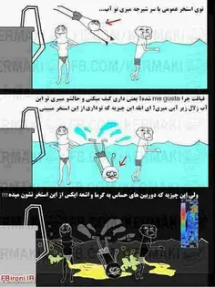 طنز و کاریکاتور mohammadsaidi 716705