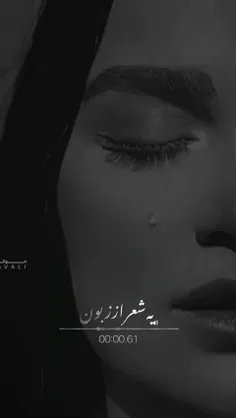 رفتنِ تو ازآن دسته رفتن ها بود