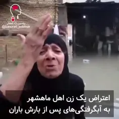 خدا لعنت کنه باعث و بانیش رو..