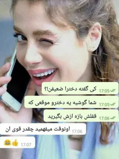 والاااا بوخوداااا😂😂😂😉