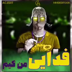 من کیم🔥🎶