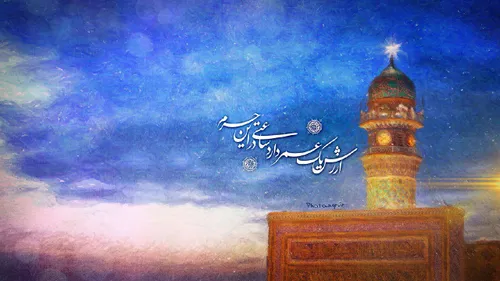 ۳روز-تا-ولادت-امام-مهربانی-ها