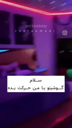 سلام صبح بخیر:)