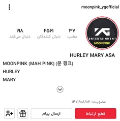 اینو فالو کنید ۲ بک میدم @moonpink_ygofficial