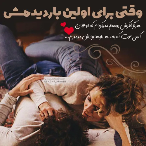 عکس نوشته sasan2017 25216557 - عکس ویسگون