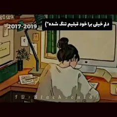 خیلی:) 💔