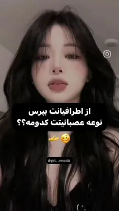 توی کامنت بگید 🥰😍