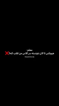 #تقلب 