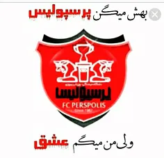 ابد و یک روز پرسپولیس ❤