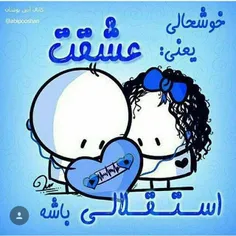 سلامتی استقلالیا🌹