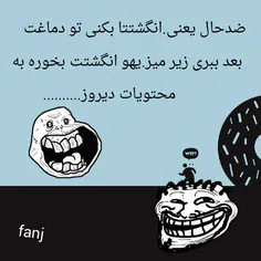 هار هار هار