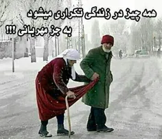 به قرآنی که از سایش گذشتیم...به مرگ هردوتامون قسم ...خیلی