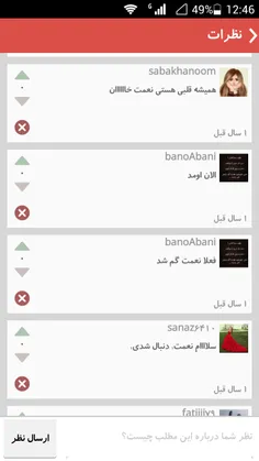 قدیمی ترین فالوورام