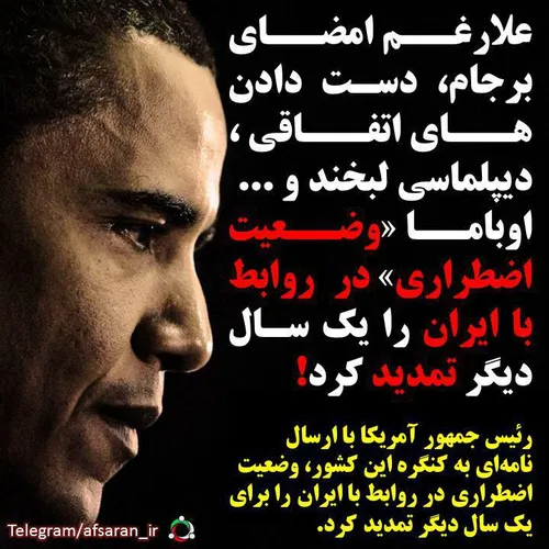 آمریکا ایران برجام مذاکره مرگ بر امریکا