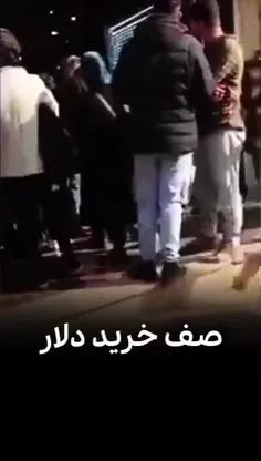 📹ببینید