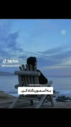 همزادم شوگا: