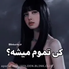 💔💔💔💔چرا چه سودی واست داره 