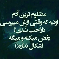 اشکال نداره.......