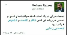 باز نزدیک انتخابات شد و حرف های قشنگ قشنگ