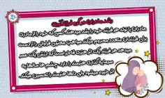 🔰رشد مادران در گرو فرزندآوری