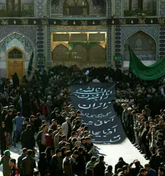 یا امام رضا🏴 