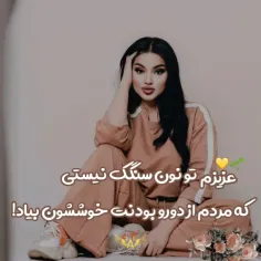 ممنونم بابت حمایت هاتون🌻