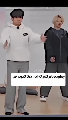 همچنین🤤🔥