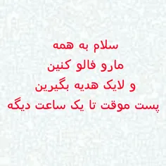 کامنت هم بزارین 