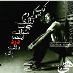 چه زود....